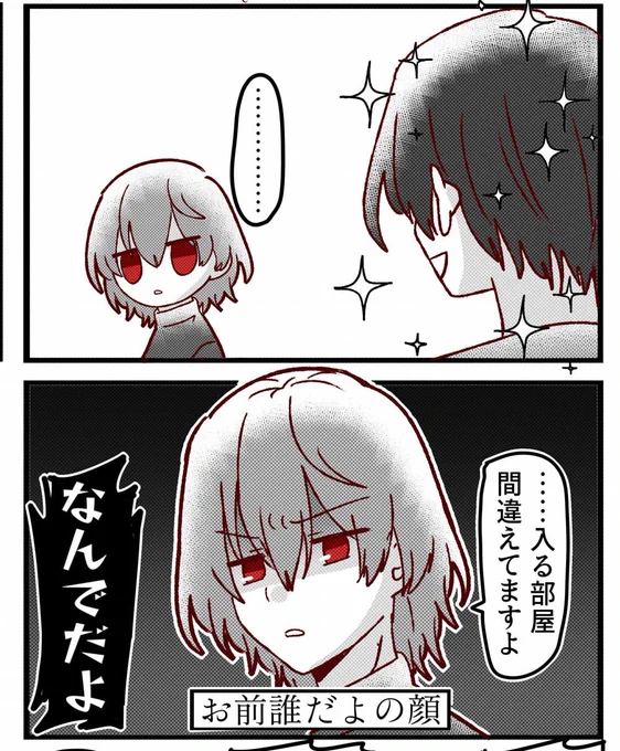 アニメでも漫画でもゆるゆるデフォルメ顔が真面目顔に切り替わる瞬間(逆も可)が大好きなのでいつも命かけて書いてる 