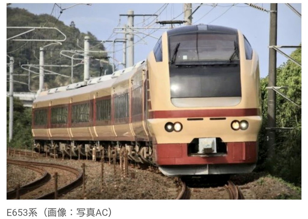 JR東日本: E653系 情報 🔽 在来線で上野→仙台まで直通！ 6時間20分