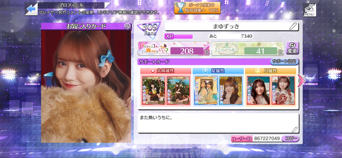 sumire_sai tweet media