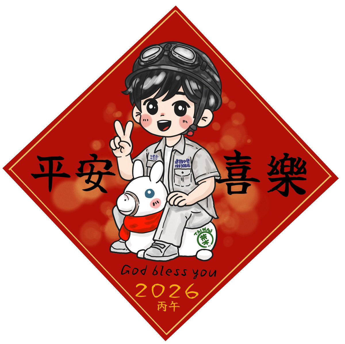 bird19811012's tweet photo. Happy New Year
送上熱騰騰學長駕馬賀年圖
祝大家平安喜樂God bless you
2026大家都順順利利
@BOGUMMY https://t.co/FULGNFJRVs