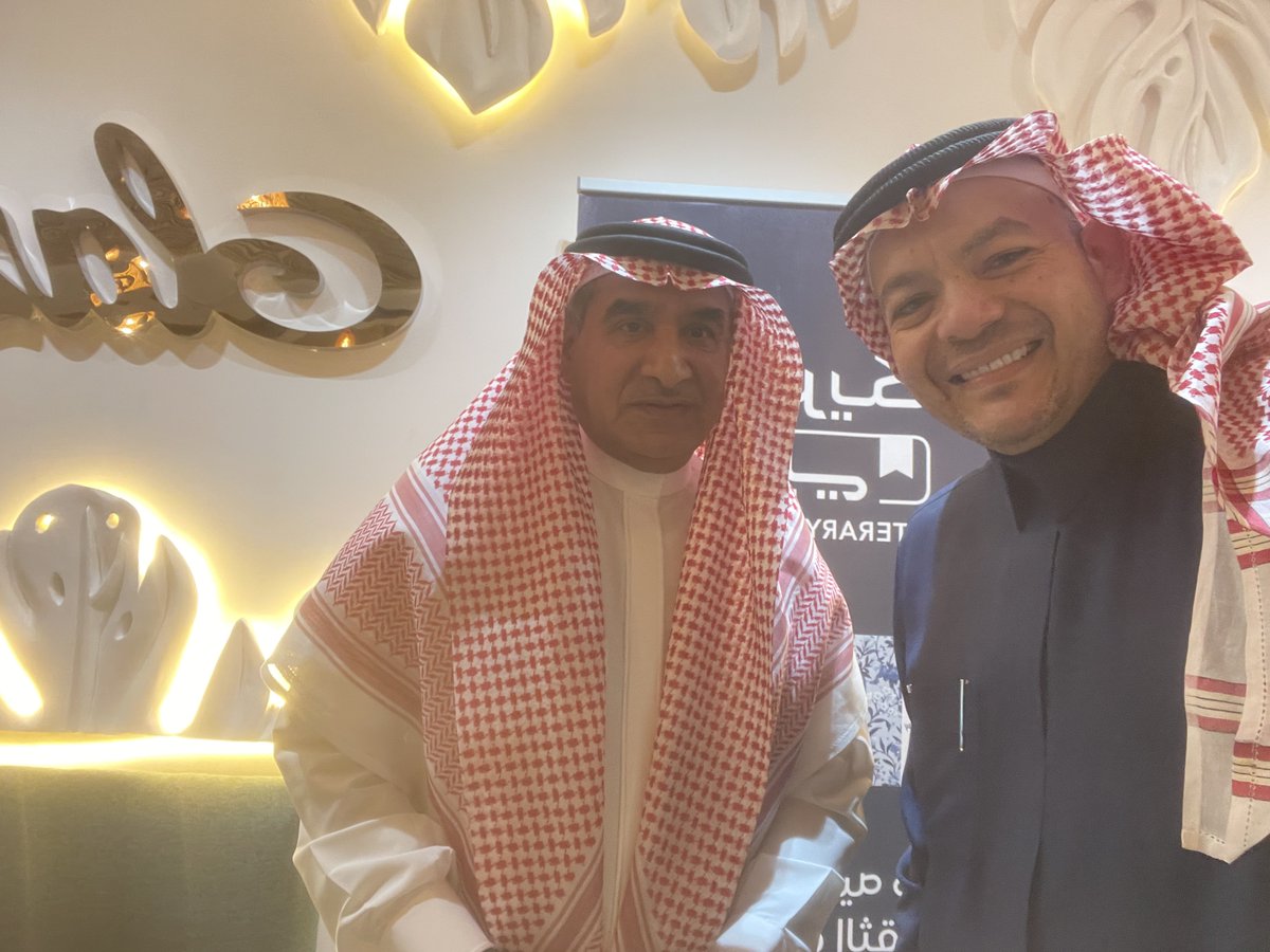 Ertiqaaoataa's tweet photo. #الشريك_الأدبي https://t.co/aoUfEaA6U4