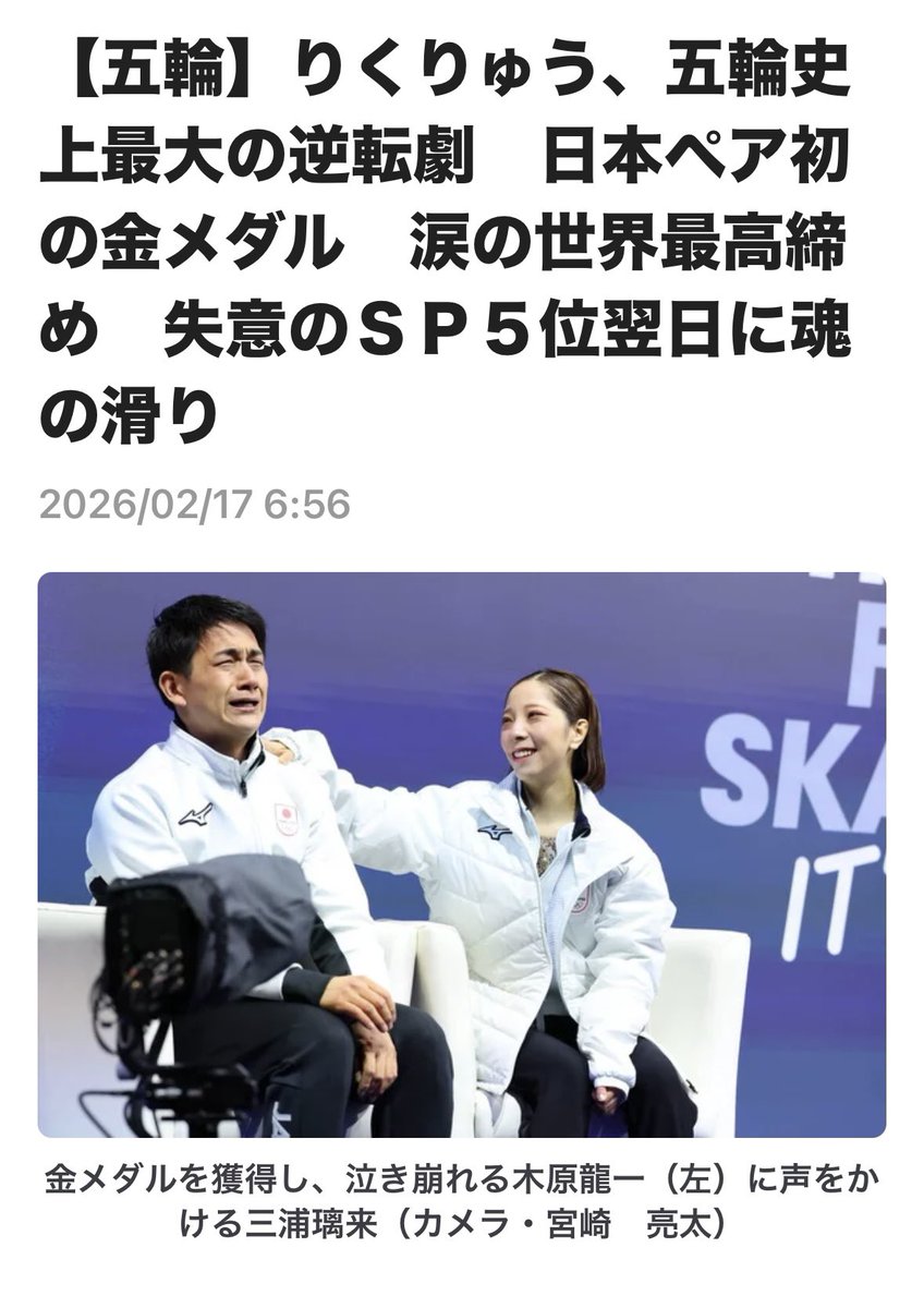 syuami's tweet photo. この2人の演技は、見ていて自然に涙が出ます。見ている人にこんな感動を与えられるのは、本当に素晴らしい❣️ https://t.co/YMPG2fyvFW