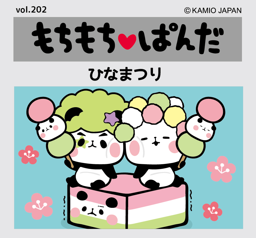 もちもちぱんだ【公式】 (@mo_chi_pan) / Posts / X