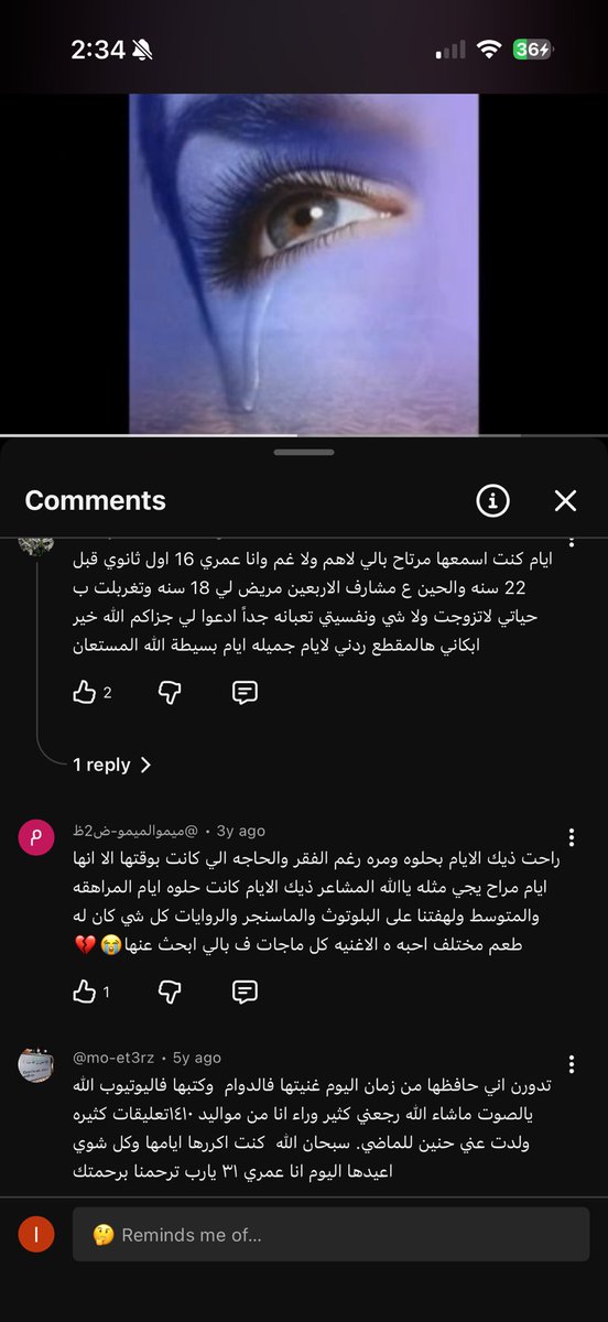 Ontheline0's tweet photo. مدري وش خلاني ابحث عن أغنية قديمة واقرا فيها الكومنت، دمرت نفسيتي 💔 https://t.co/BN6ybSG5oq