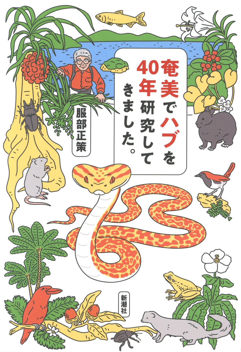 #私はこういう絵を描いています 