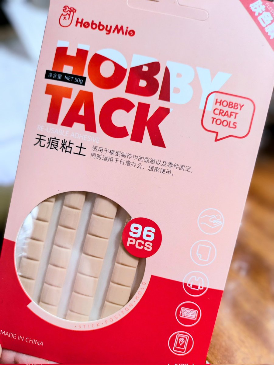 例のベージュ系カラーひっつき虫的粘着ゴムと思われる物が届いたぞい。