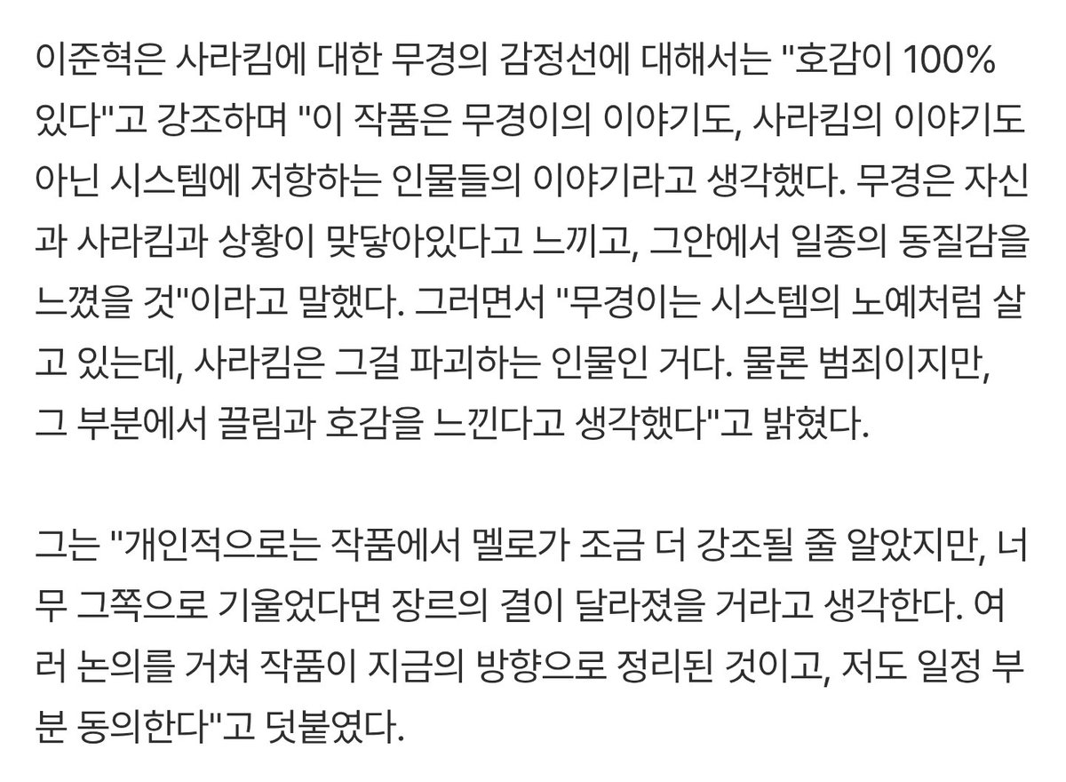 기피 tweet media