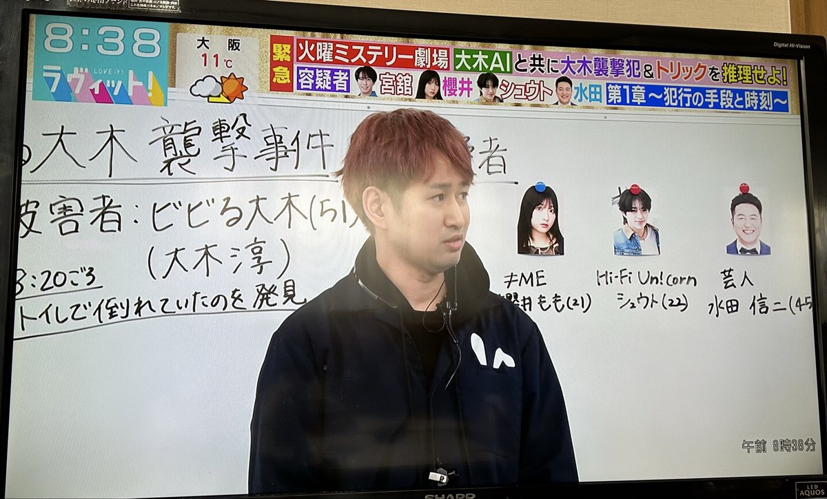 nn57615473's tweet photo. Dが出演し出しておもろすぎる
ももきゅんってアイドル全うしてて、尊敬
#ラヴィット https://t.co/c5eZJrrHUI