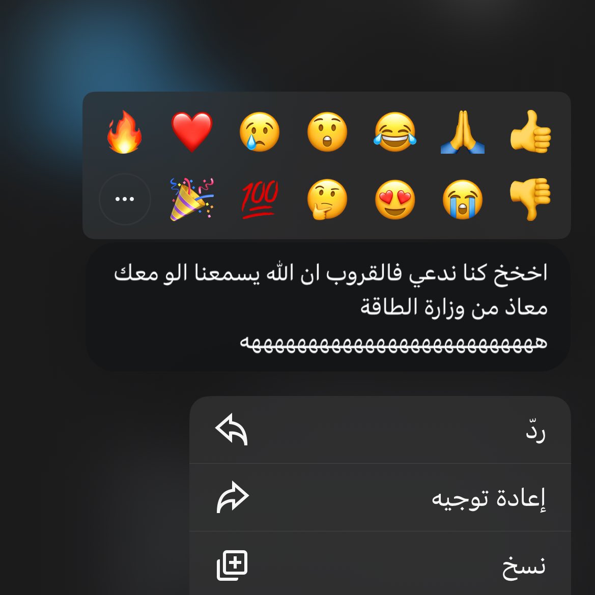 معاذ أبوحيمد | وظيفة بلس tweet media