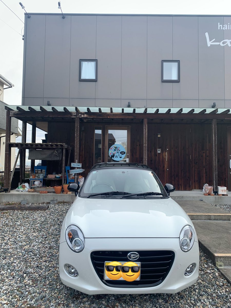 1028Piksi's tweet photo. 朝ドラ🚗💨&MG☕️'26vol.7
浜省「#J_boy」からドライブスタート😎🎶
今朝は #あとからね(武豊町)のエチオピア・モカのモーニング☕️🍞🥗
ツーリング合流前に美味しいコーヒーでひと休み😉
#コペン20thAE
#浜田省吾
#MKツーリング https://t.co/MwuHS6fZJL