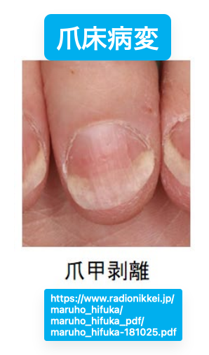 SoS@皮膚科専門医試験対策編 tweet media