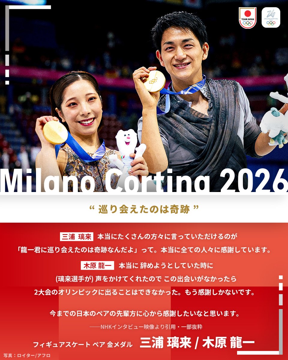 🎗永遠の5歳児とうちゃん (@8ol3yF8XzIJitbD) / Posts / X