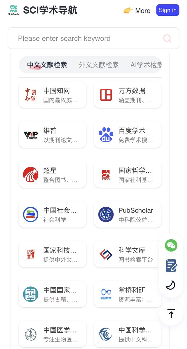 分享两个学术研究必备的导航

包括文献检索、专利搜索、数据检索挖掘

sci321.com

cnspub.com