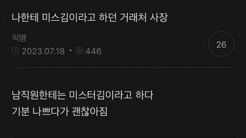 강대진같다