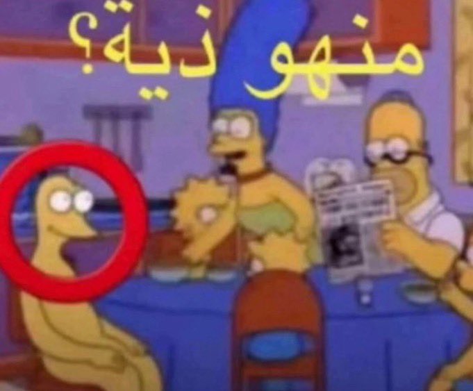 ابراهيـم🇸🇦 tweet media