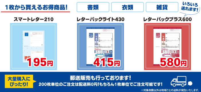 ま！？ 赤色、#レターパックプラス600 5⃣8⃣0⃣円で ご案内しております✋