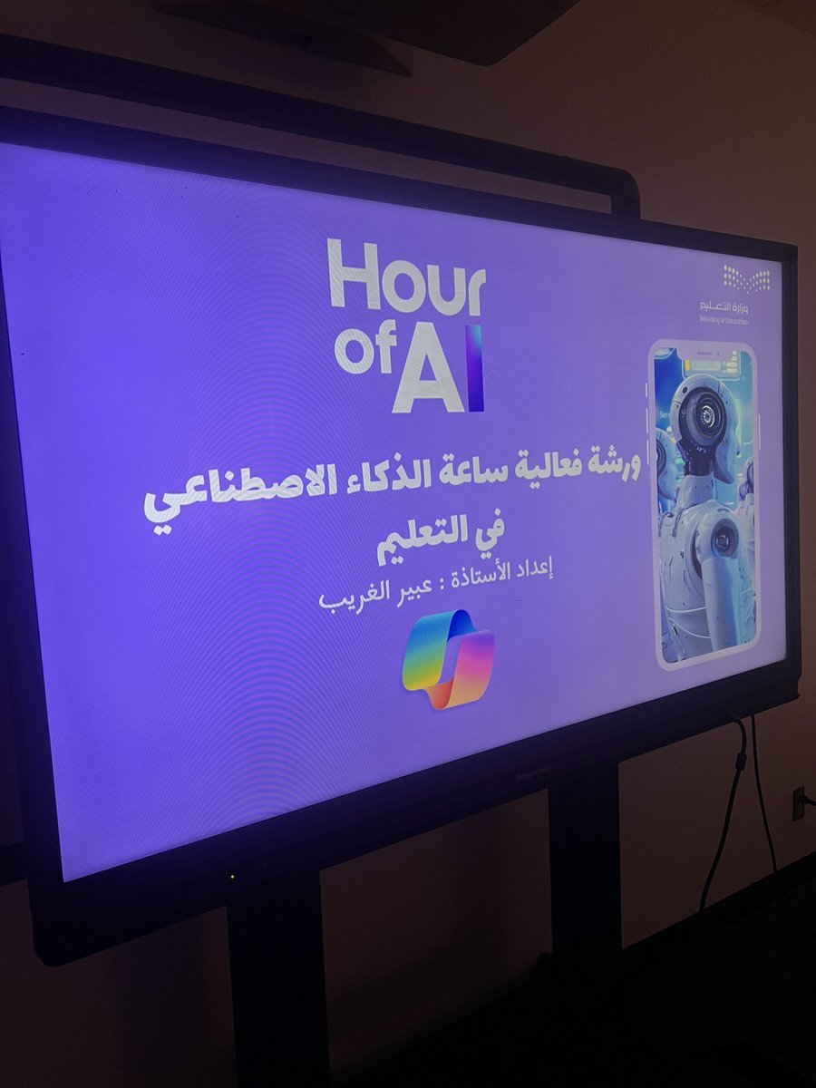 أ.عبير صالح الغريب tweet media