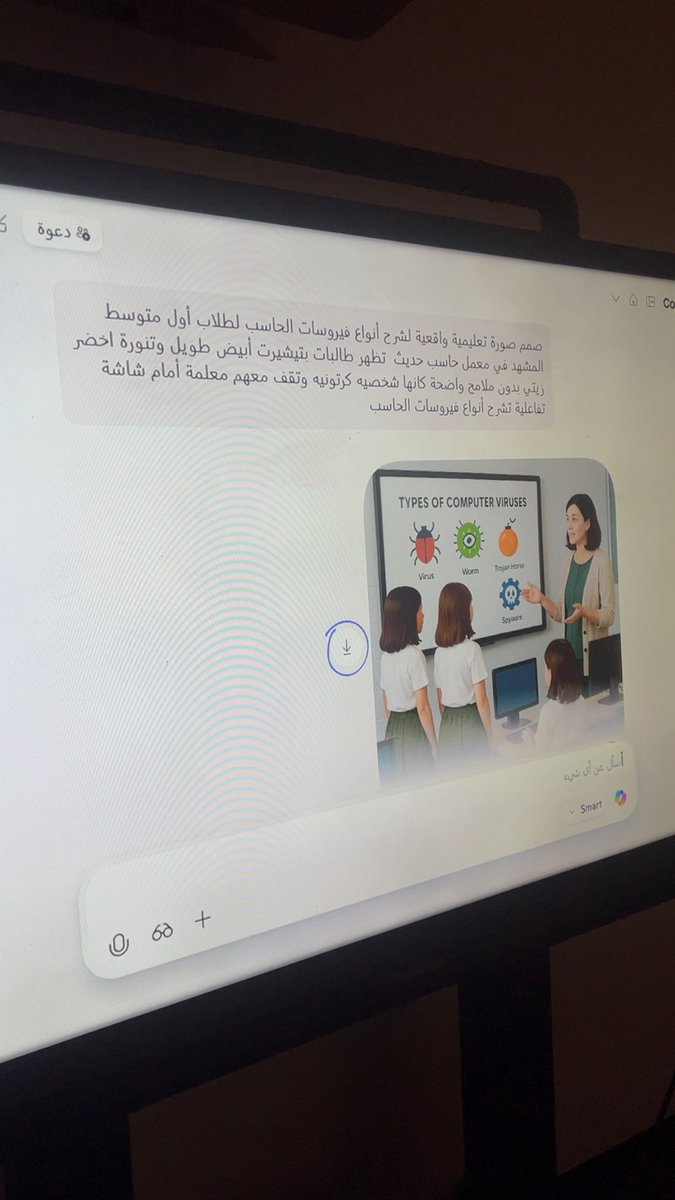 أ.عبير صالح الغريب tweet media