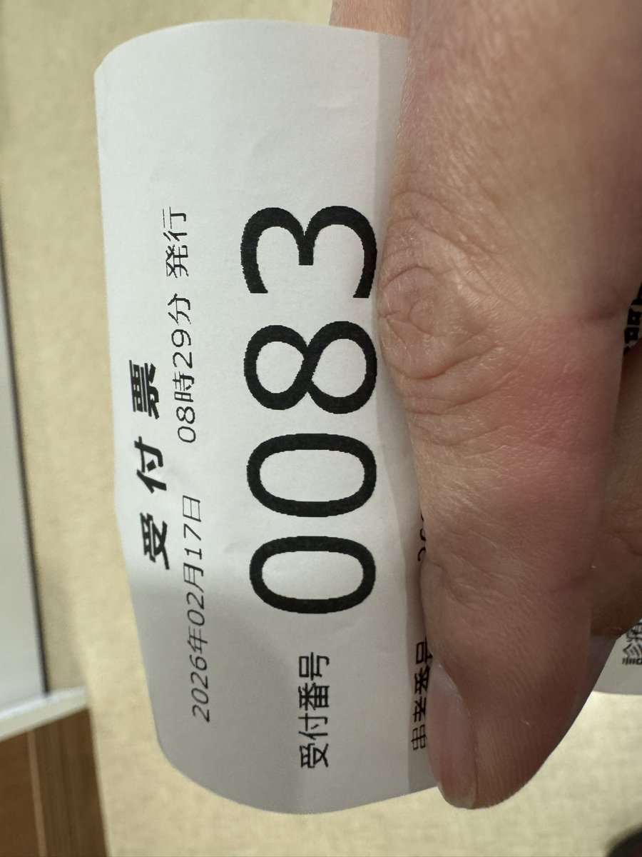 ガンダムおじさんは病院の受付番号がサイサリスが核ぶっ放しそうでデンドロビウムがステイメンとオーキスでガーベラが裏取引でガーベラテトラでちょっと嬉しくなる