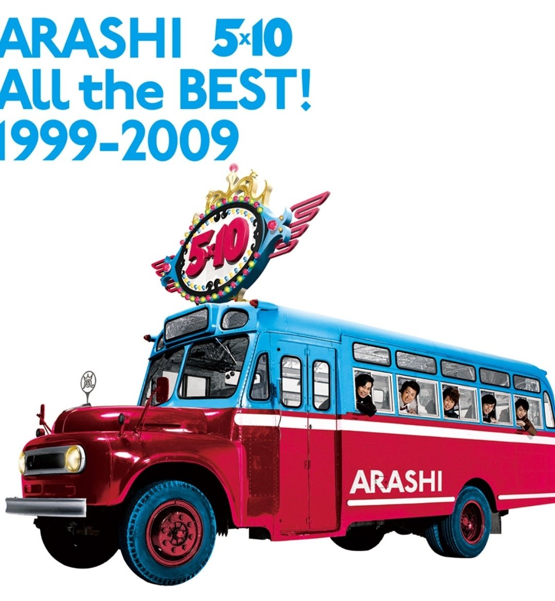 This realization that in 1999-2009 they were on board, riding the