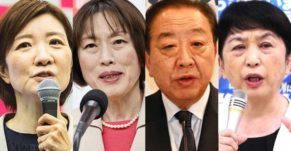 日本のサヨクはなぜか凋落が激しい。

彼らの主張である、
日本を貧しく弱くし、
移民･LGBTなどマイノリティを受け入れ、
敵国の侵略を許すことをひたすら主張し、
異様な熱意で日の丸や君が代を否定し、
敵から国と国民を守るための準備を「戦争する気か」と非難し、