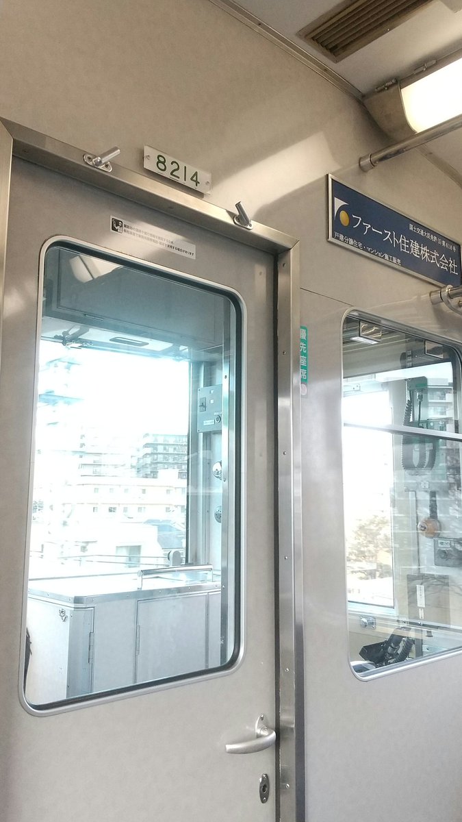 阪神8000系列は昭和の終わりから平成初期にかけて製造。 8213系は2004