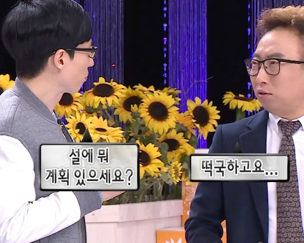 세뱃돈 받는 소녀들을 위한 쇼핑 추천타래모음✨