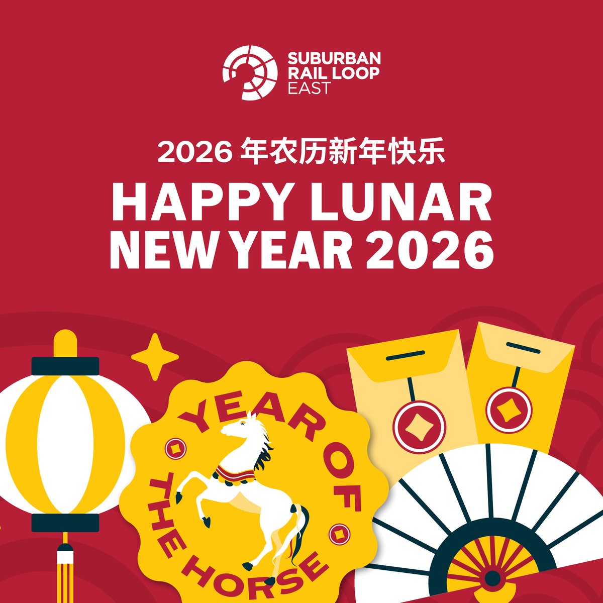 Suburban Rail Loop tweet media