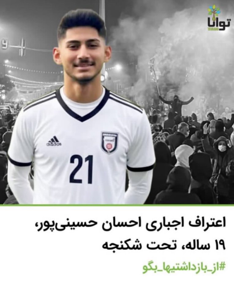khodanoor_01's tweet photo. از فکرتون خواب به چشمام نمیاد 🖤

#احسان_حسینی_پور 
#ماهان_حسنى https://t.co/D7vP0M1mGW