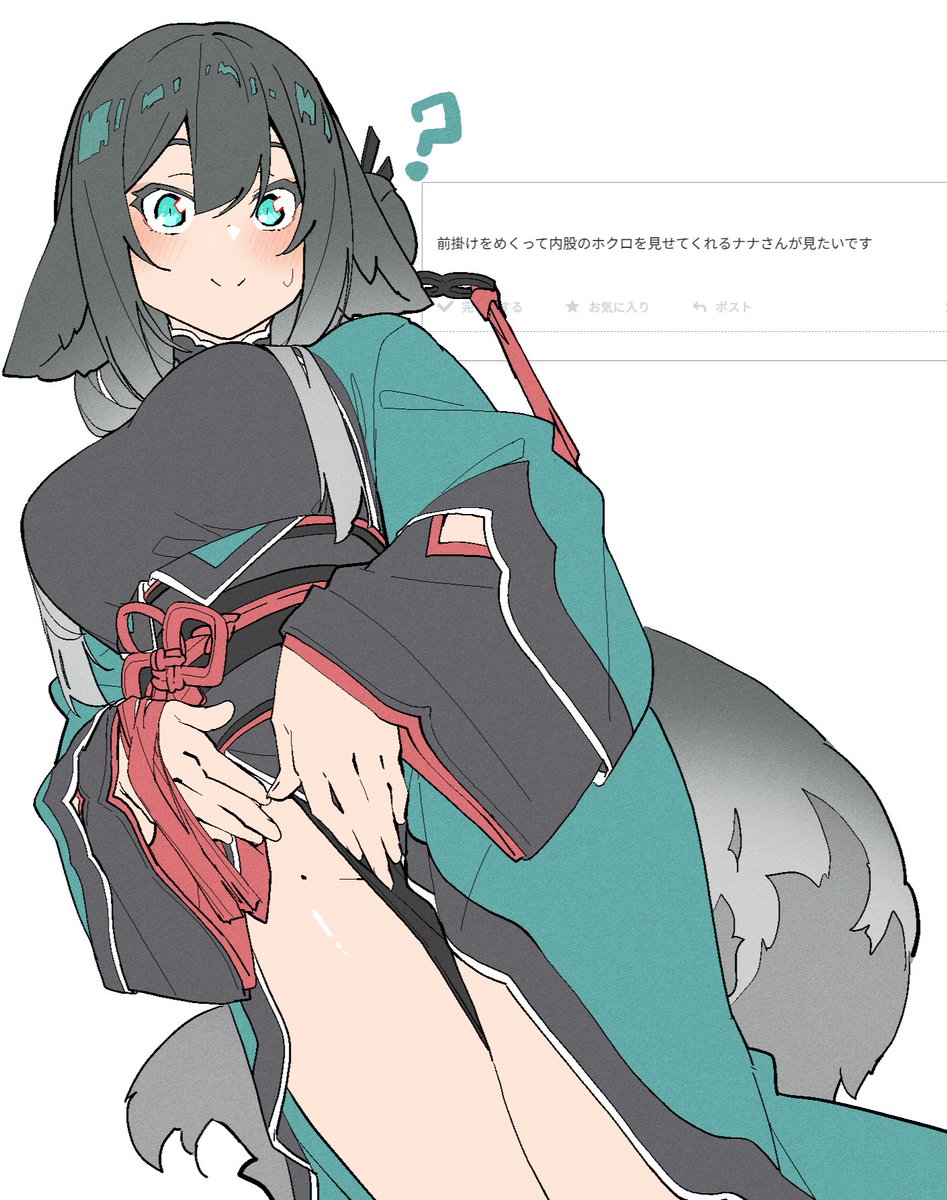 それごし tweet media