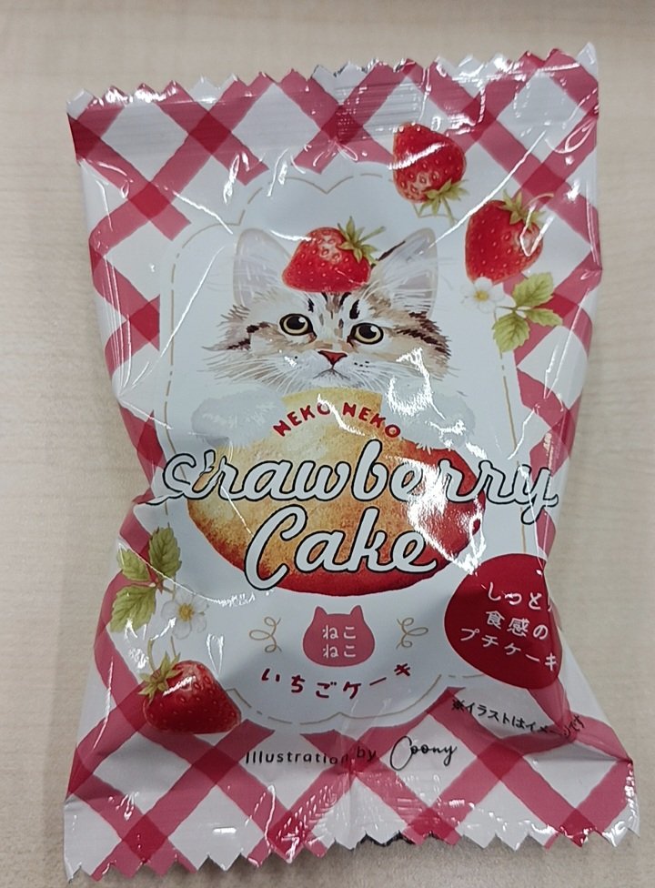 おむかえありがとうございます🍓♡