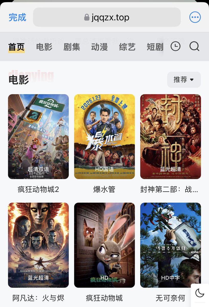 FFEE_2025's tweet photo. 推荐一个不错的在线播放网站，更新很及时，有最新电影🎬，假期看吧

https://t.co/z89uJOucZA https://t.co/8PZXV8Hdr1