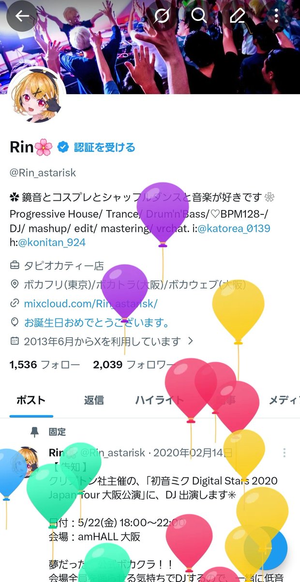 Rin🌸 tweet media