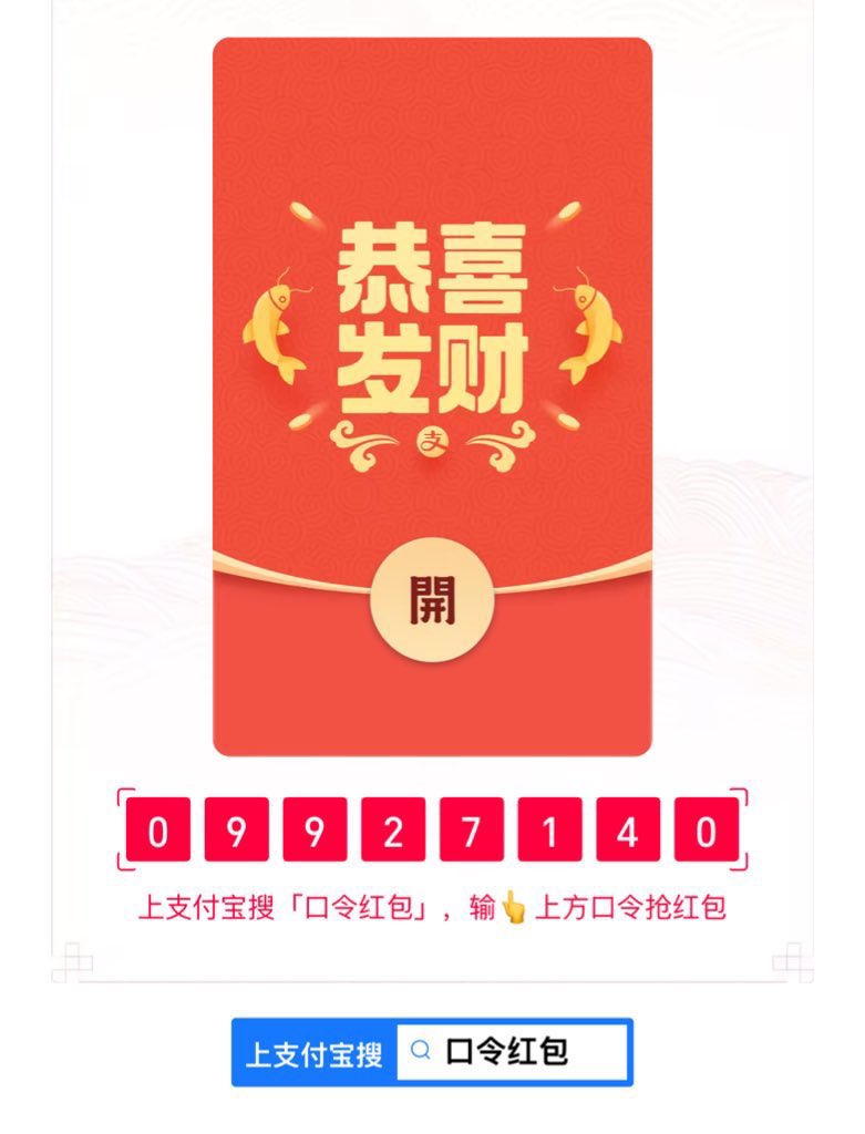 乐乐给大家拜年了。给大家准备了：
1000个8888.8元支付宝口令红包🧧。
抽奖，口令私发。
关注，并转发点赞🎉
评论区留下你的拜年祝福。

加入《万倍币金狗群》中文电报群

t.me/+W2S4fc35o8NiN…