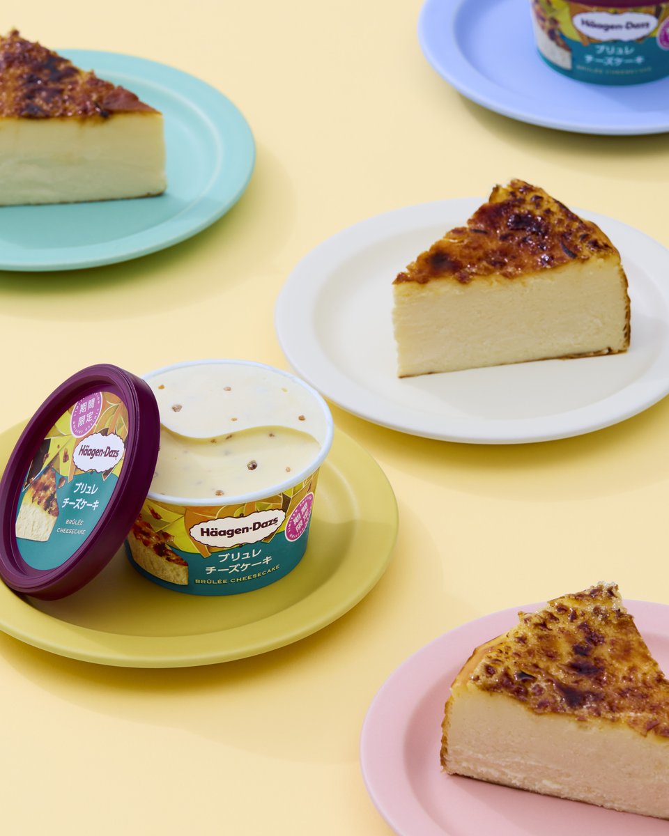 ハーゲンダッツ (@Haagen_Dazs_JP) / Posts / X