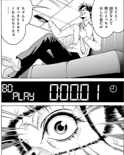 オーダーメイドのエロシーン3