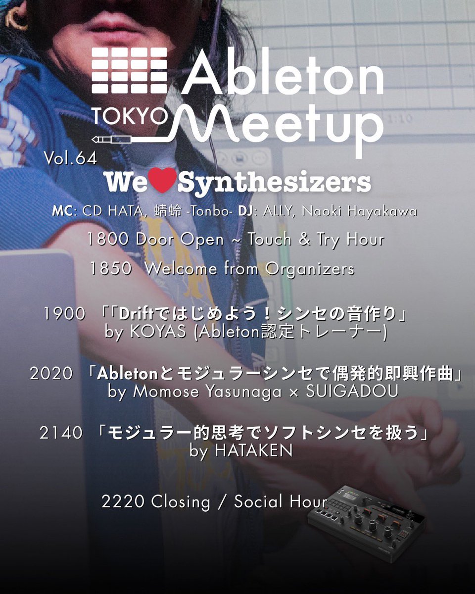 DJHATA_Dachambo's tweet image. 今週金曜日のAbleton Meetup Tokyo
タイムテーブルです✨🎶
ableton-meetup.tokyo

シンセサイザー特集
We ❤️ Synthesizers

#Ableton #DTM