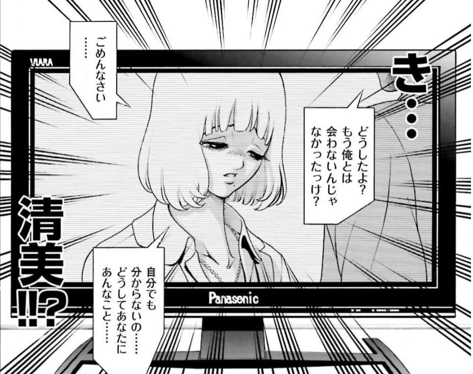 オーダーメイドのエロシーン4