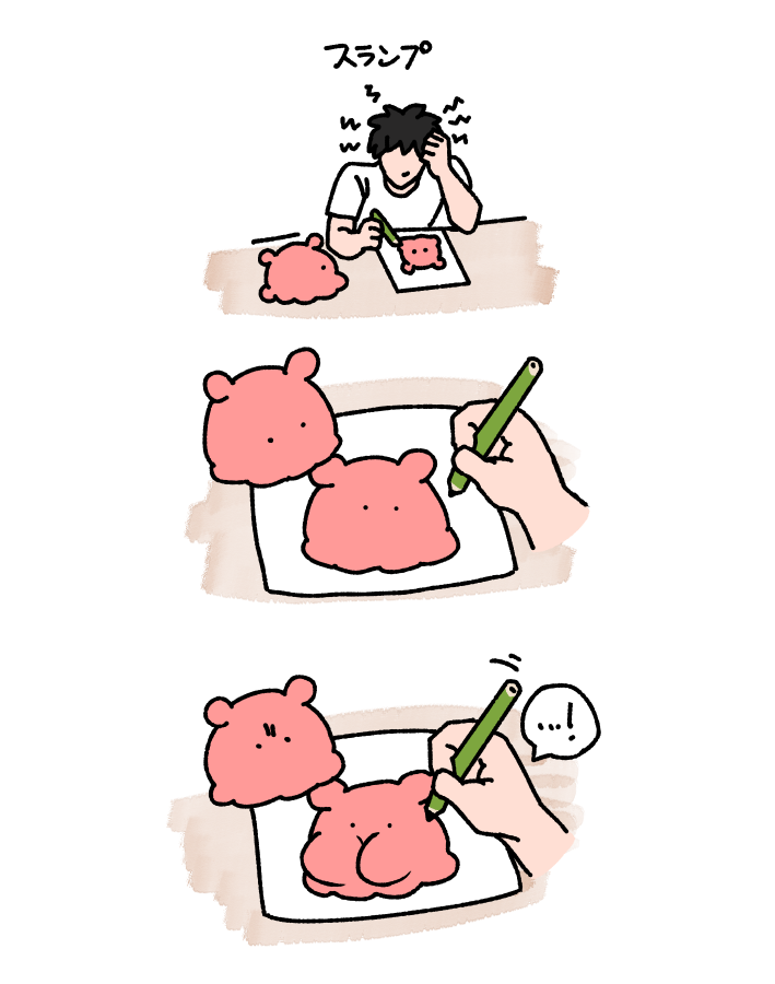 まいにちめんだこ (@daily_mendako) on X