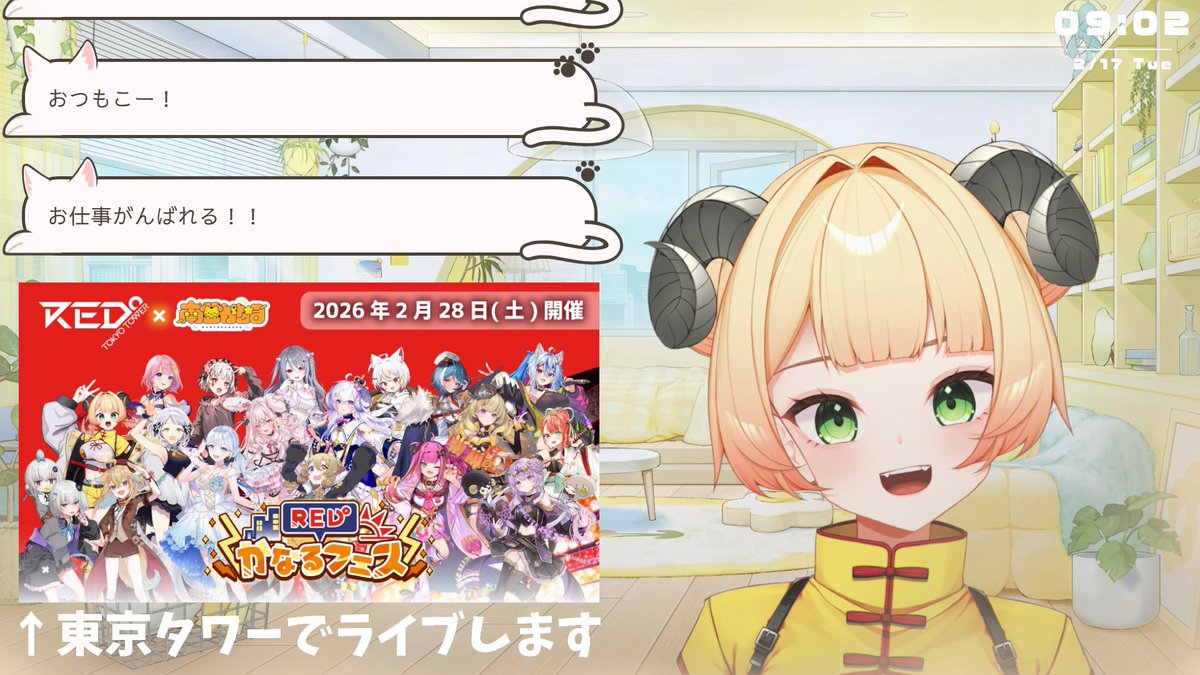 甘乃あもこ💛🌈🥖🌟 (@amoko_official) / Highlights / X