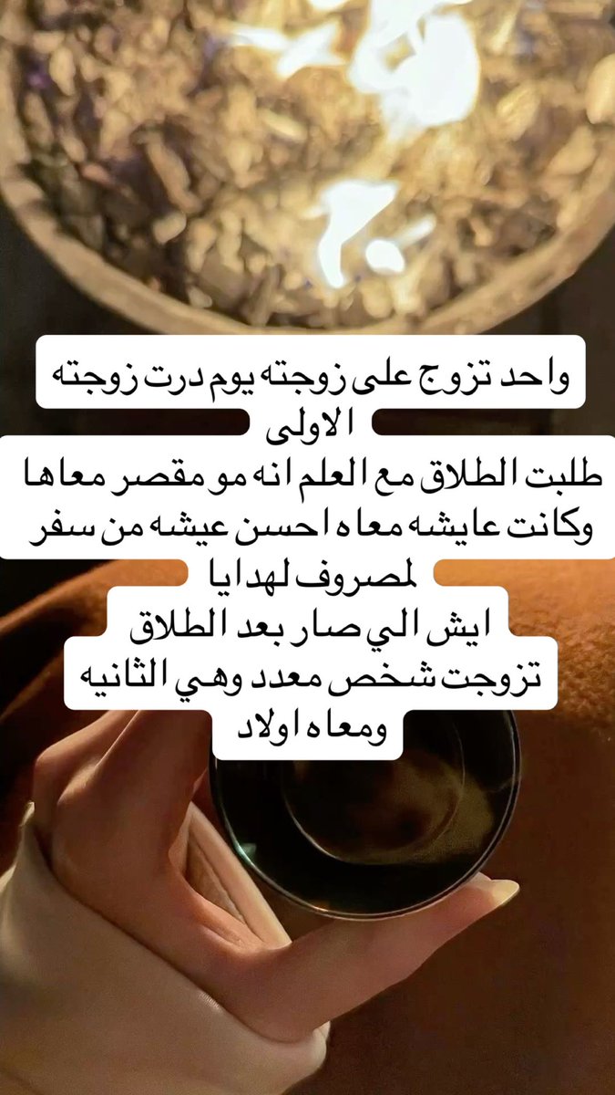 ᷂نجد tweet media