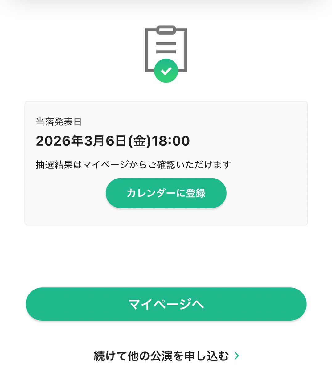🦊유채령🦊 tweet media