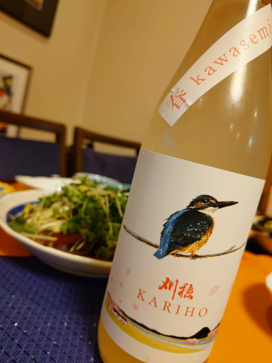 bsp_amr's tweet photo. 刈穂 純米吟醸 春 KAWASEMI🍶
酸味と清涼感あふれる春酒
やはり秋田県のお酒は美味しく幅広い😀 https://t.co/CURTltumKA