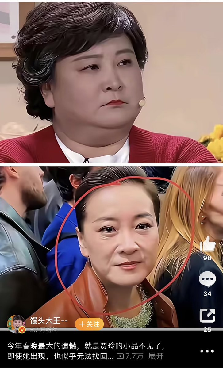 方舟子 tweet media