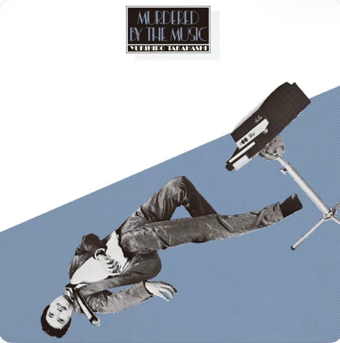 上を向いて生きようジャケ貼ろうぜ 高橋幸宏さんで選びますね 「BLUE