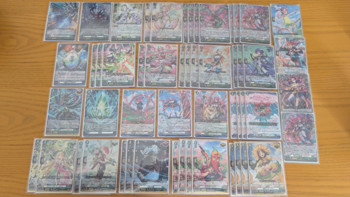 新しく登場したベルクレアデッキ！ リアガードはパワーラインが高い 