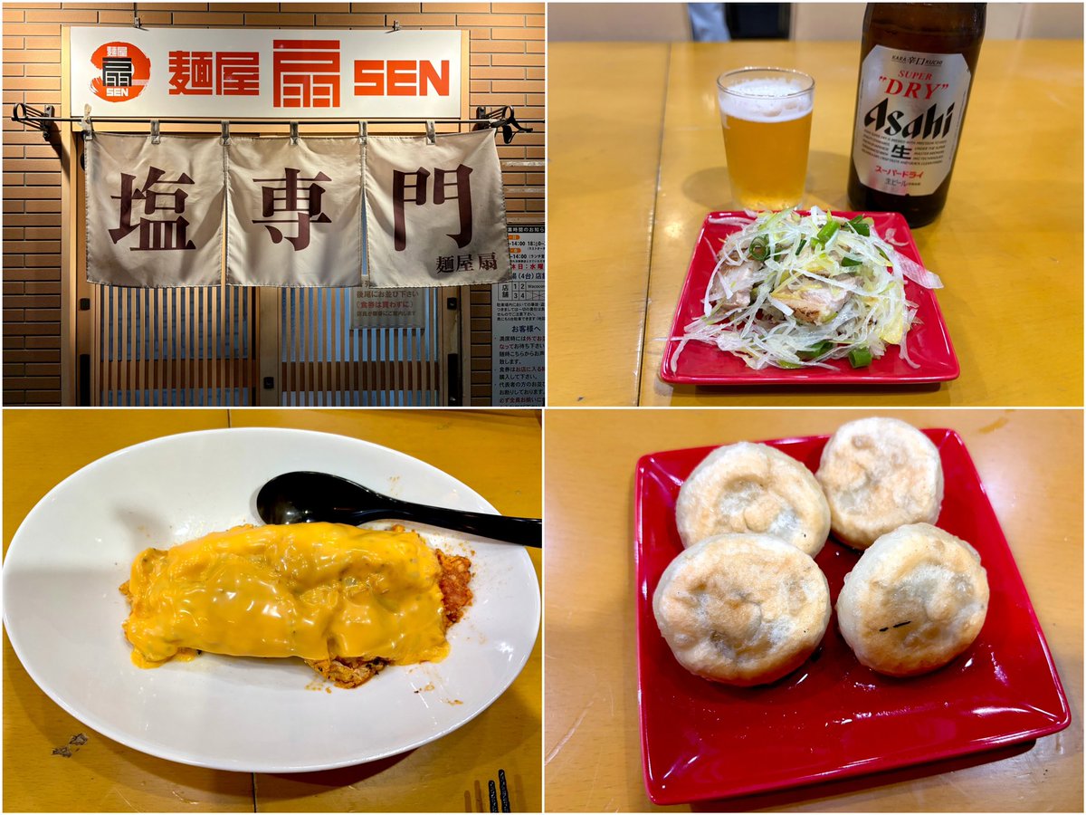 よっしーR (@Hinoppy87) / Posts / X