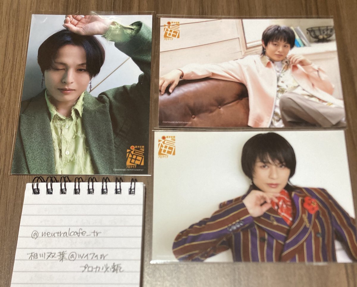 neutralcafe_tr's tweet photo. 【譲渡】
新木宏典さん
福ブロマイド
※過去ブロマイドになります

【譲】画像ご参照くださいませ
【求】1枚100円+送料（クリックポスト） 

郵送もしくは3/8イベントでのお取引希望です。

検索からもお気軽にどうぞ。
お声がけの際はツイフィご確認くださいませ。
どうぞよろしくお願いいたします。 https://t.co/sRw9o89LyP