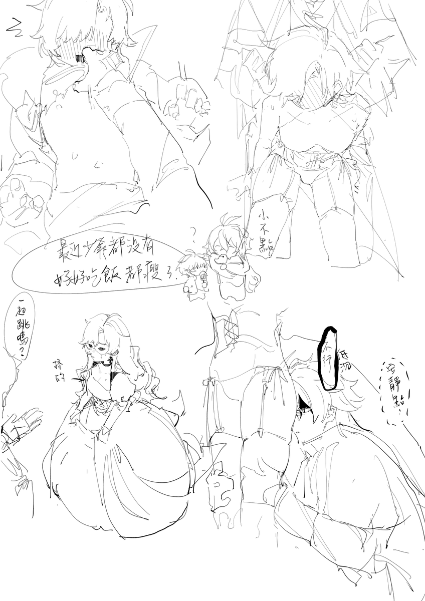 mfspotato's tweet photo. 親自製造藏身處的優雅紳士
#faelight https://t.co/7w3eBzjjqV