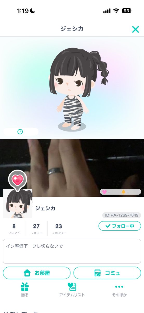 kadupmj's tweet photo. 人探してます

2022年頃にピグパーティというゲームで仲良くしてたジェシカって子、23年頃に消息不明になってしまったのでまた絡みたいです。よく一緒にパテ巡って遊んでました。どうしてもみつけたいです

この投稿見たら連絡欲しいです

 #ピグパ交換  #人探し #募集 #ピグパ #ピグパーティー https://t.co/Jh1c84jPOd